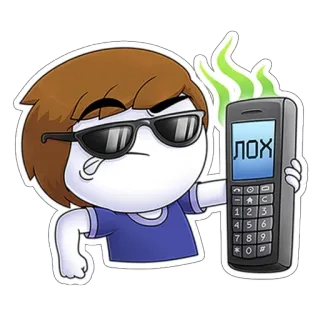 🫥 ЛОХ Dibujo animado, Teléfono, Gafas de sol, Ruso, Insulto, Ofensivo whatsapp sticker