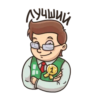 🏅 角色, 男人, 卡通, 奖项, 绿色, 第一 telegram sticker