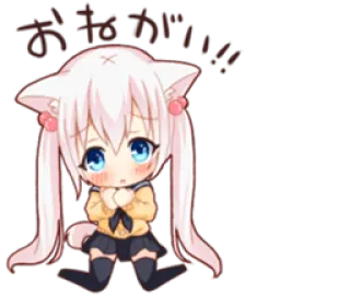 😟 おねがい anime, kawaii, cute, pleading, begging telegram sticker