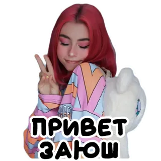 ✌ ПРИВЕТ ЗАЮШ menina, sinal de paz, olá, russo, saudação, fofo telegram sticker
