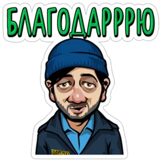 Наша Russia whatsapp stickers