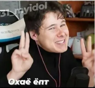 ✌ Охаё ёпт whatsapp sticker