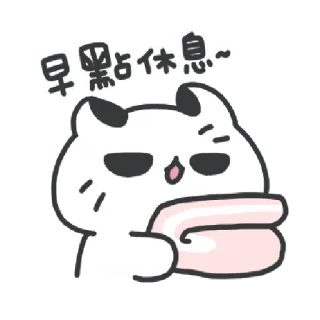 Akunya and Maonya's speak love (1) @StickersCloud whatsapp stickers