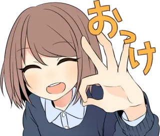 👌 おっけ Аниме, Девушка, Ок, Жест, Милый, Согласие, Японский whatsapp sticker