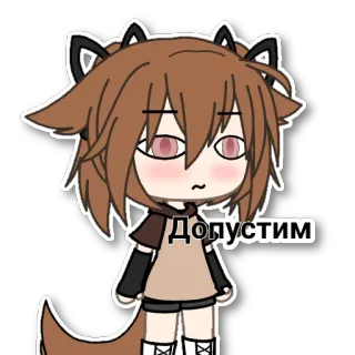 😶 Допустим Аниме, Гача, Собака, Аватар telegram sticker