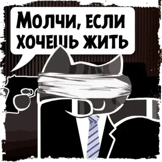🤐 Молчи, если хочешь жить gun, violence, cat, silence, threatening telegram sticker