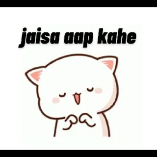 😇 jaisa aap kahe mono, gato, dibujos animados, animado, petición, hindi whatsapp sticker