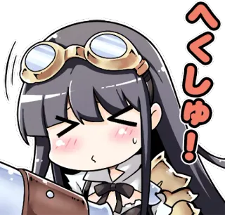 😆 へくしゅ! 애니메이션, 소녀, 카와이, 귀여운, 재채기, 스팀펑크, 고글 telegram sticker
