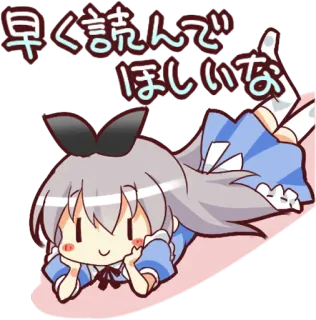 🙂 早く読んでほしいな Anime, Mädchen, liegend, Manga, süß telegram sticker