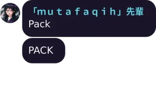 💜 mutafaqih先輩
Pack
PACK telegram sticker