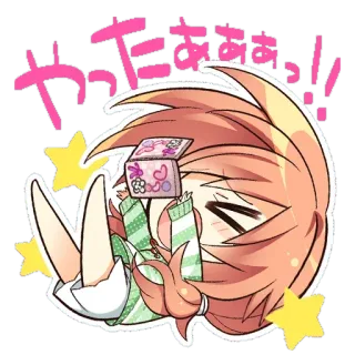 ⚪️ やったぁぁい! อนิเมะ, มังงะ, มีความสุข, คาวาอิ, ดาว telegram sticker
