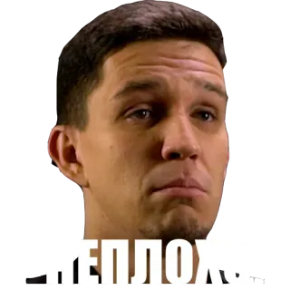 🤙 деплохо whatsapp sticker