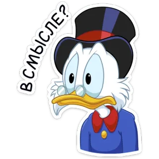 ❓ Scrooge McDuck DuckTales В смысле? bebek, kartun, scrooge, uang, kaya telegram sticker