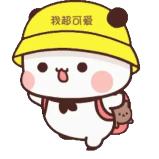 🎒 我超可爱 น่ารัก, คาวาอิ, การ์ตูน, น่าเอ็นดู, ตัวละคร telegram sticker