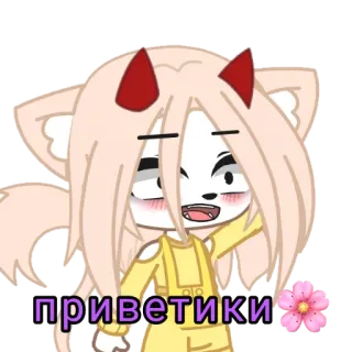 👋 приветики Gacha Life, Anime, Desenho animado, Saudação, Olá, Fofo telegram sticker