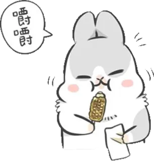😚 嗞嗞嗞 rabbit, cartoon, eating, ice cream telegram sticker