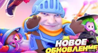 🌟 НОВОЕ ОБНОВЛЕНИЕ fall guys, video game, knight, update, wizard, witch telegram sticker