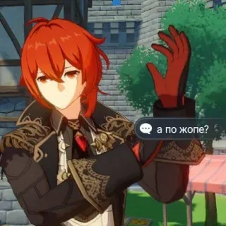 😡 Diluc Genshin Impact а по жопе? anime, game, red hair, gloves telegram sticker