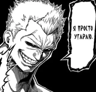 😂 Я ПРОСТО УГАРАЮ. telegram sticker