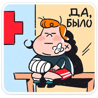 Толя :: @stickroom telegram stickers