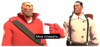 😛 Мне плевать. whatsapp sticker