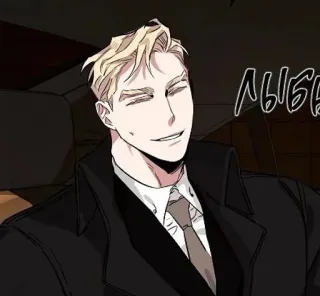 🔪 ыыы! telegram sticker