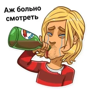 😭 Аж больно смотреть płacz, picie, smutny, alkohol, kreskówka whatsapp sticker