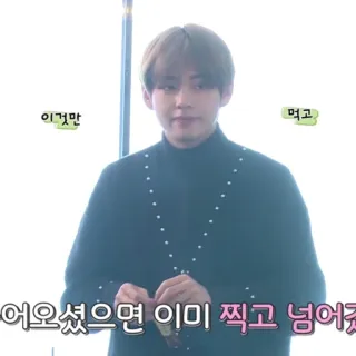 🔚 이것만
먹고
어오셨으면 이미 찍고 넘어갔 koreanisch, essen, text, snack whatsapp sticker