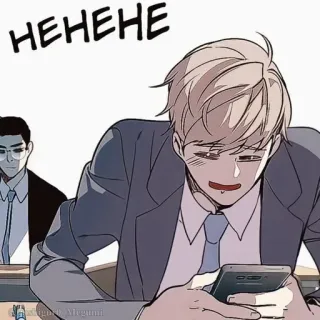 🌩 HEHEHE Аниме, Офис, Телефон, Костюм, Смех, Вебтун whatsapp sticker