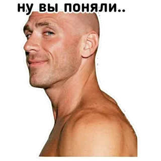 😏 Johnny Sins ну вы поняли.. ดาราหนังผู้ใหญ่, นักแสดง, มีม, หัวล้าน, ผู้ชาย telegram sticker