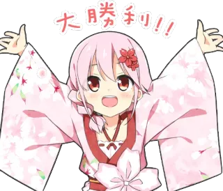 🙌 大勝利!! อนิเมะ, ผู้หญิง, การเฉลิมฉลอง, น่ารัก, มีความสุข, ชัยชนะ, มังงะ telegram sticker