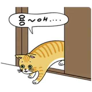🐈 웅 ~ OH.... cat, animal, cute, cartoon, sticker, pet telegram sticker