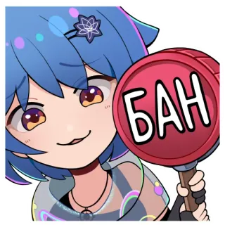 ❌ БАН anime, personaje, prohibición, chupetín, pelo azul, lindo whatsapp sticker