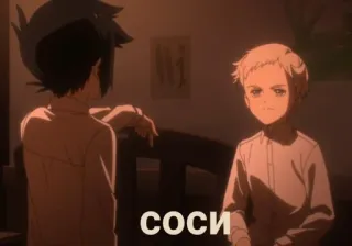😳 СОСИ Anime, Text, Russisch, Beleidigend whatsapp sticker