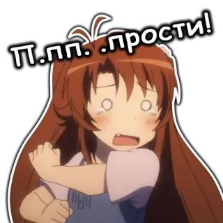 😅 П.П.П..прости! Anime, Entschuldigung, verlegen, niedlich, Mädchen telegram sticker