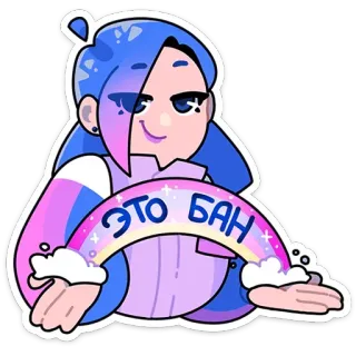 @Premium_Emojis_Telegram | Мия из «Другого Дела» telegram stickers