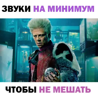 👌 НА МИНИМУМ telegram sticker