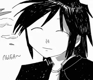 💬 ЛЫБА~ Anime, Manga, Cười, Vui vẻ, Dễ thương, Vẽ, Nga telegram sticker