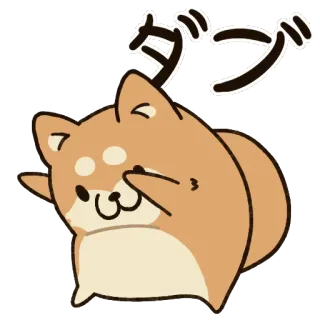 🐶 タァーン Hund, Shiba Inu, Tier, niedlich, Cartoon telegram sticker