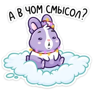 🤔 А в чём смысл? conejo, conejito, nube, ruso, pregunta telegram sticker