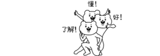 👌 Bär, Cartoon, Tier, Maskottchen whatsapp sticker
