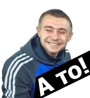 😊 A TO! telegram sticker
