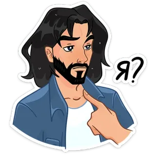 ❓ Я? man, pointing, question, cartoon, portrait telegram sticker