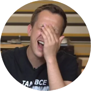 😄 ТАМ ВСЕ НОРМАЛЬНО 男人, 笑, 俄语, 捂脸, 人 telegram sticker