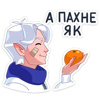 🍊 А ПАХНЕ ЯК สีส้ม, สติกเกอร์, ตัวละคร, ข้อความ, ยูเครน whatsapp sticker