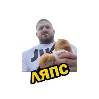 🤗 ЛЯПС hombre, comida, pan, pegatina whatsapp sticker