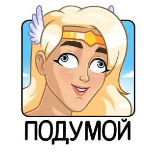 🤔 ПОДУМОЙ Desenho animado, Mulher, Loira, Céu, Nuvens telegram sticker