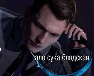 🌟 ало сука блядская 불쾌한, 욕설, 저속한말 telegram sticker