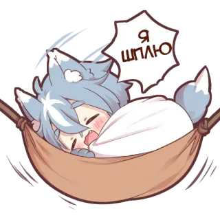 😴 Я шплю sono, rede, anime, fofo, animal, dormindo, cansado telegram sticker