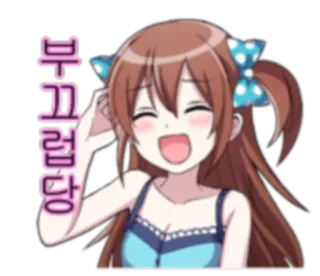 😡 부끄럽땅 Anime, Dziewczyna, Słodkie, Rumienienie się, Kreskówka, Naklejka, Koreański telegram sticker